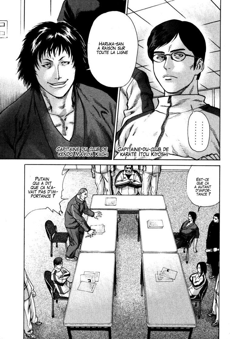 img Karate Shoukoushi Kohinata Minoru 10